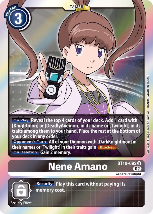 Nene Amano