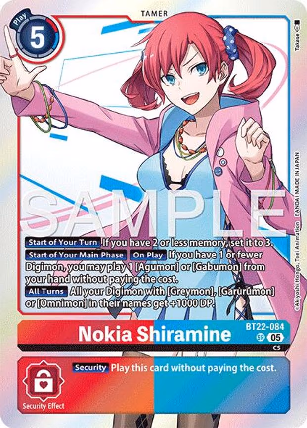Nokia Shiramine