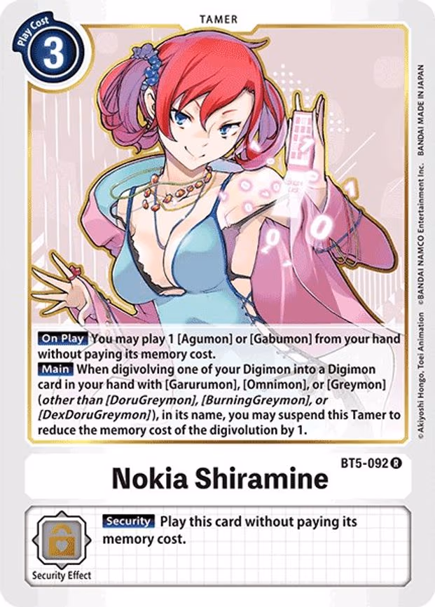 Nokia Shiramine