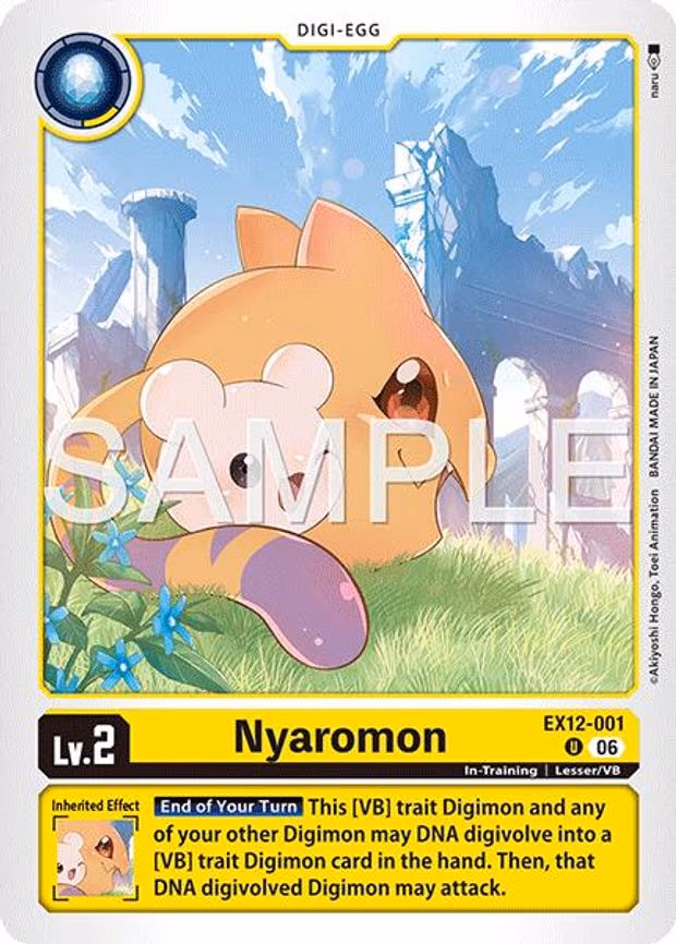 Nyaromon