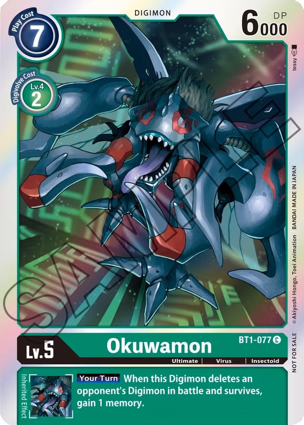 Okuwamon