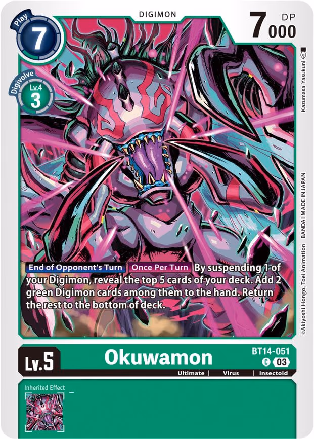 Okuwamon