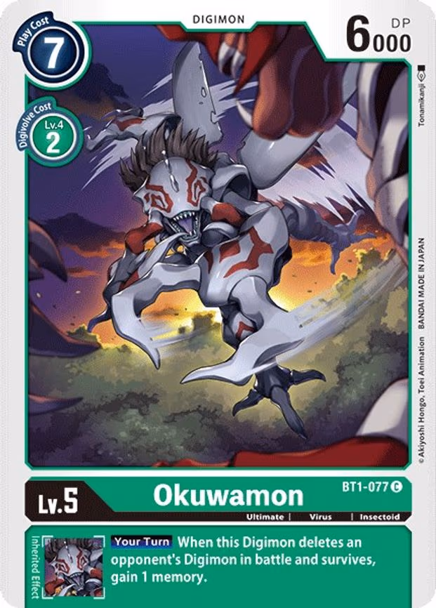 Okuwamon