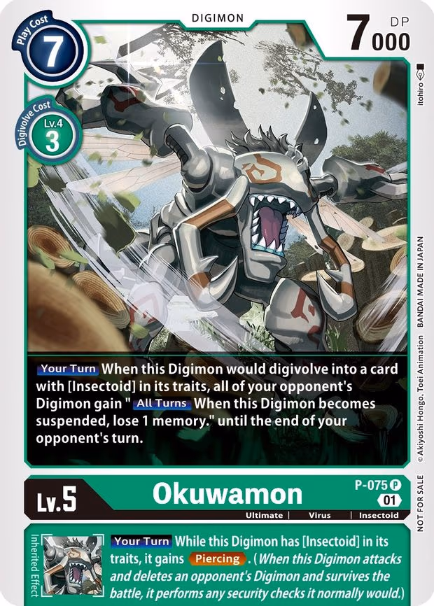Okuwamon