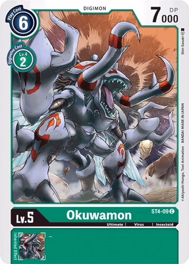Okuwamon