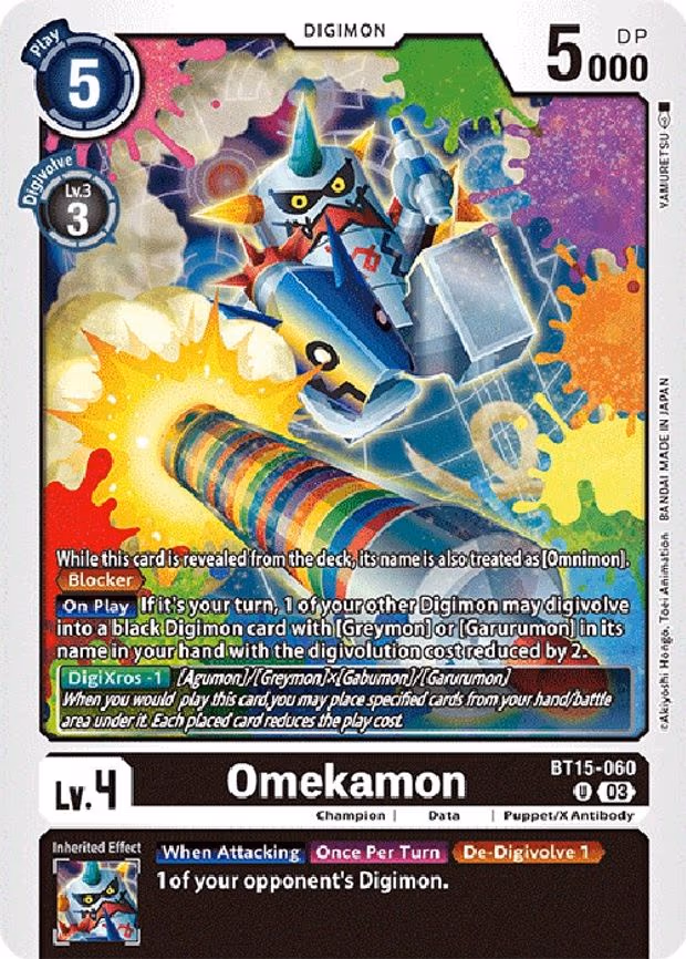 Omekamon