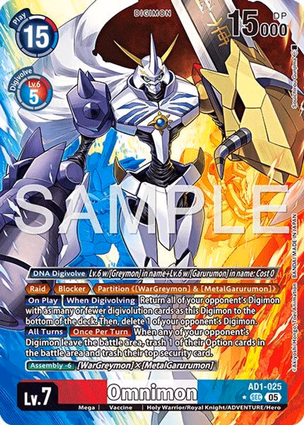Omnimon