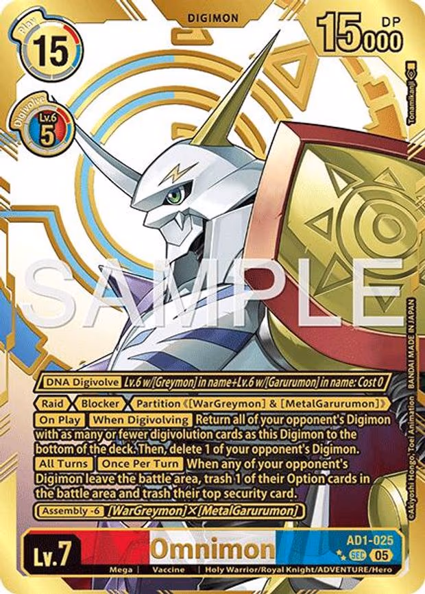 Omnimon