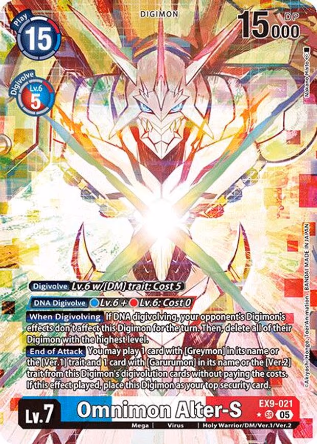 Omnimon Alter-S