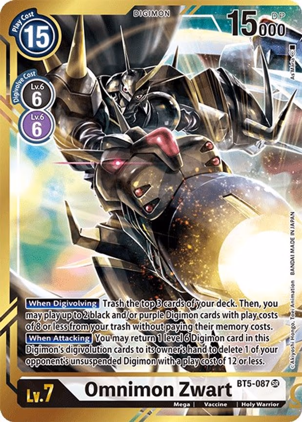 Omnimon Zwart