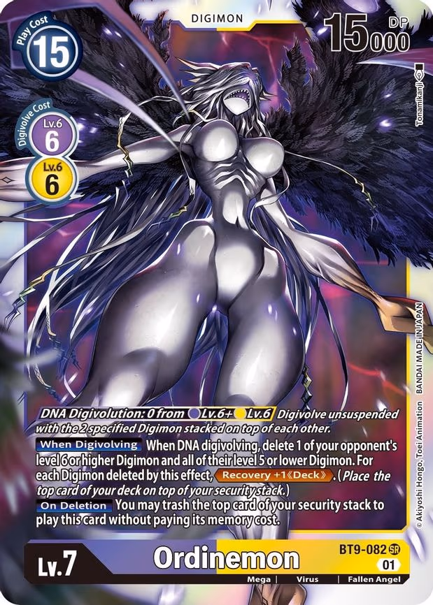 Ordinemon