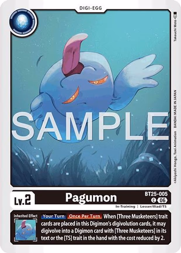 Pagumon