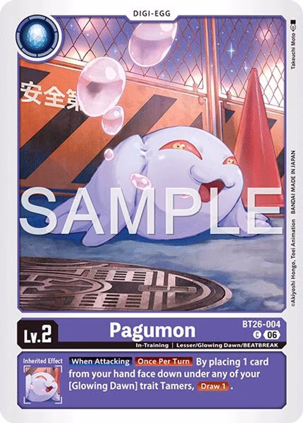 Pagumon - Common (BT26-004 C)