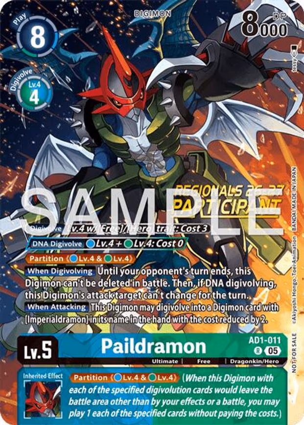 Paildramon - Rare (AD1-011 R)