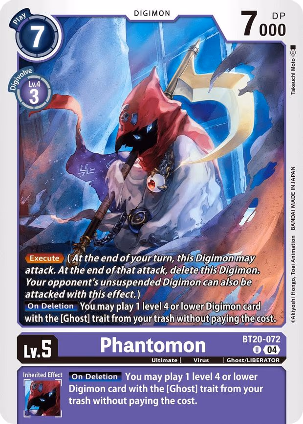 Phantomon