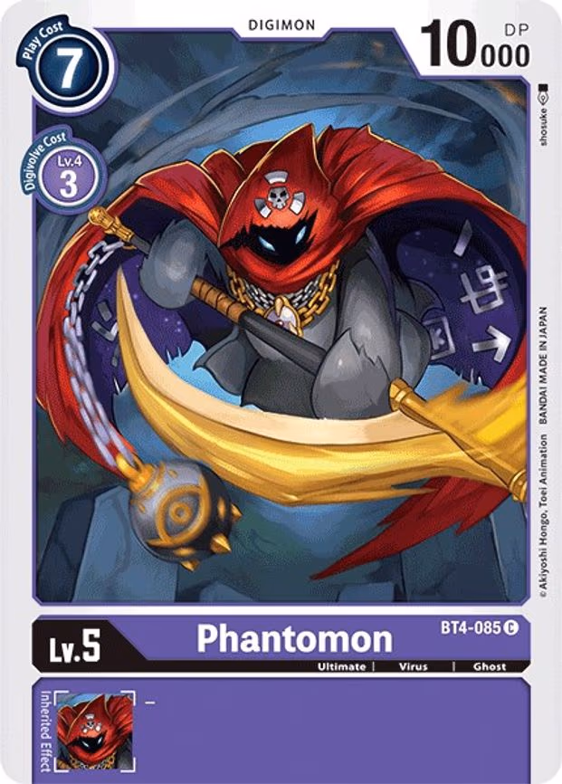Phantomon