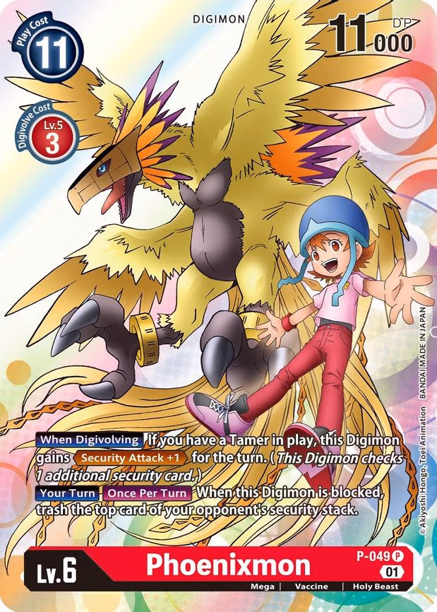 Phoenixmon
