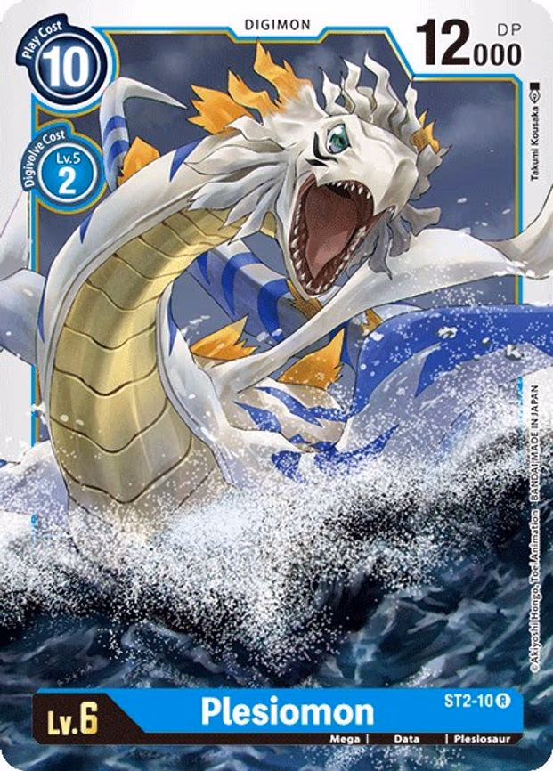 Plesiomon