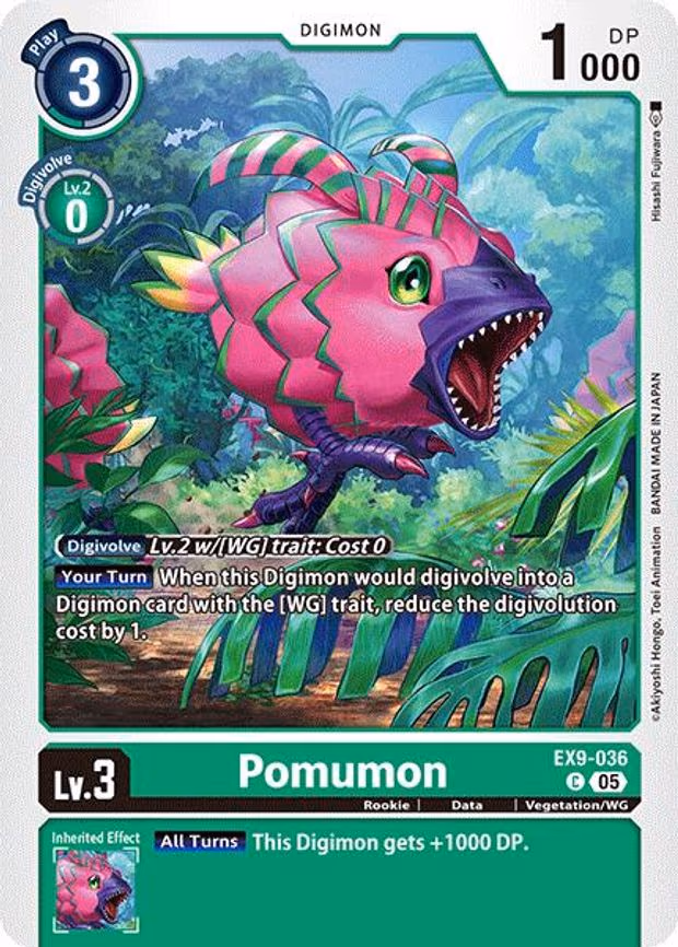 Pomumon