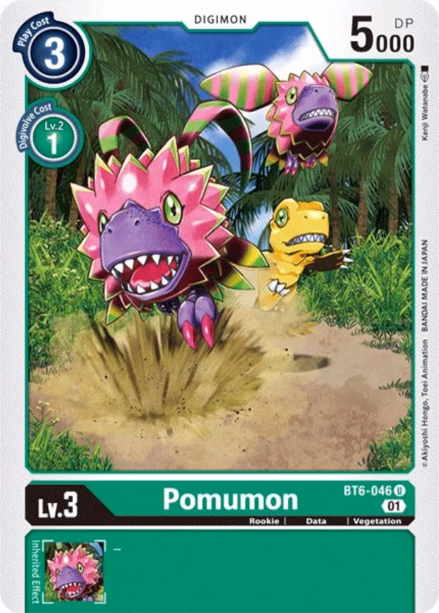 Pomumon