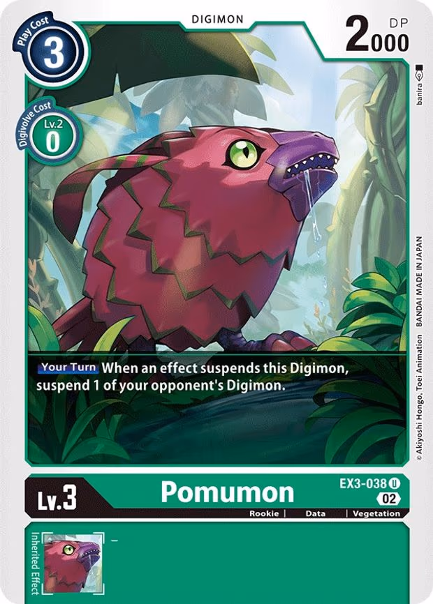 Pomumon