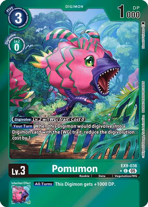 Pomumon