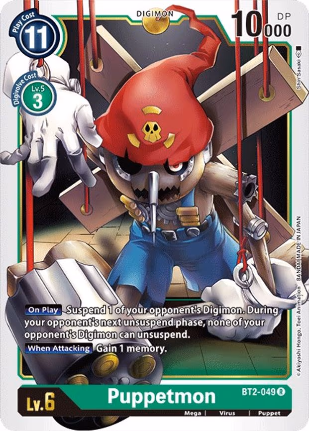 Puppetmon
