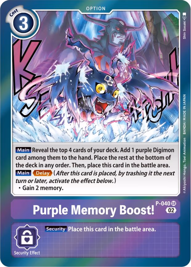 Purple Memory Boost! (Resurgence Booster Reprint)