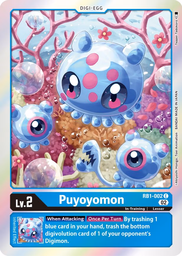 Puyoyomon