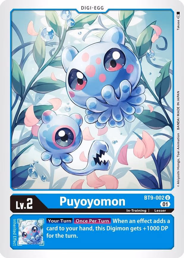 Puyoyomon
