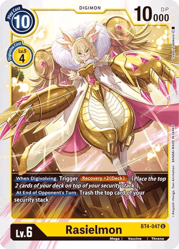 Rasielmon
