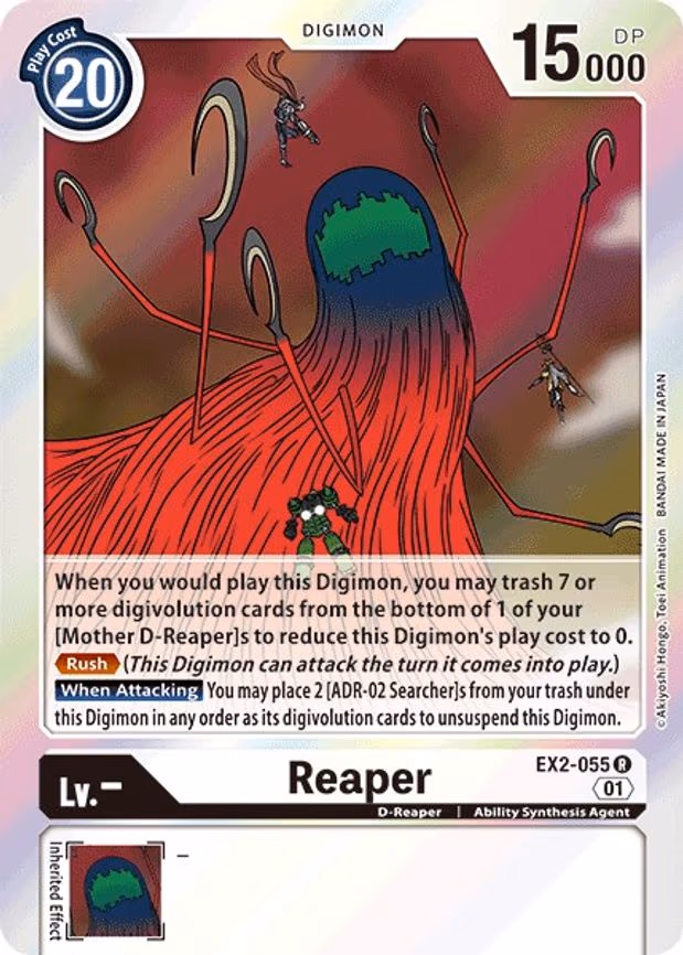 Reaper