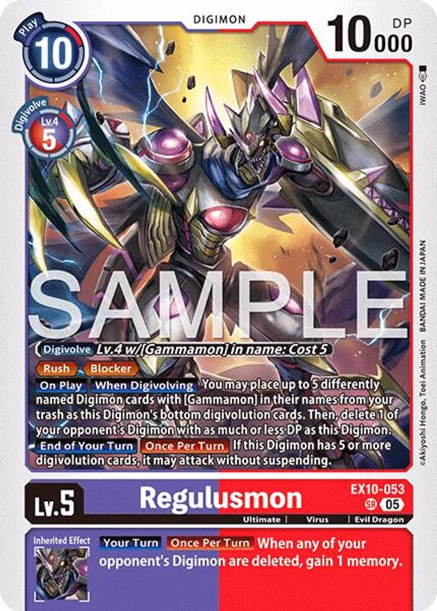 Regulusmon