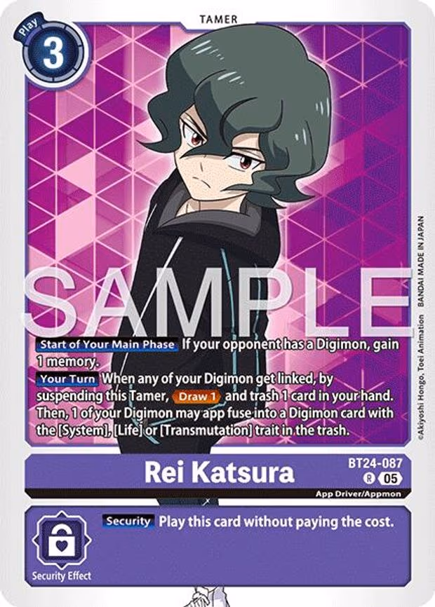 Rei Katsura
