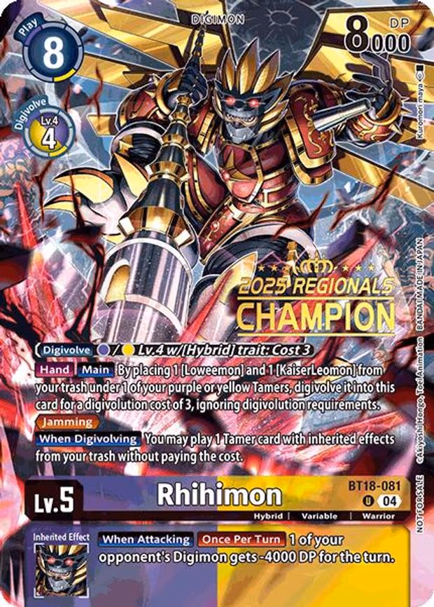 Rhihimon