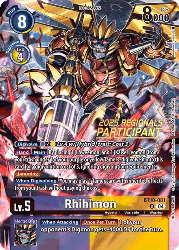 Rhihimon