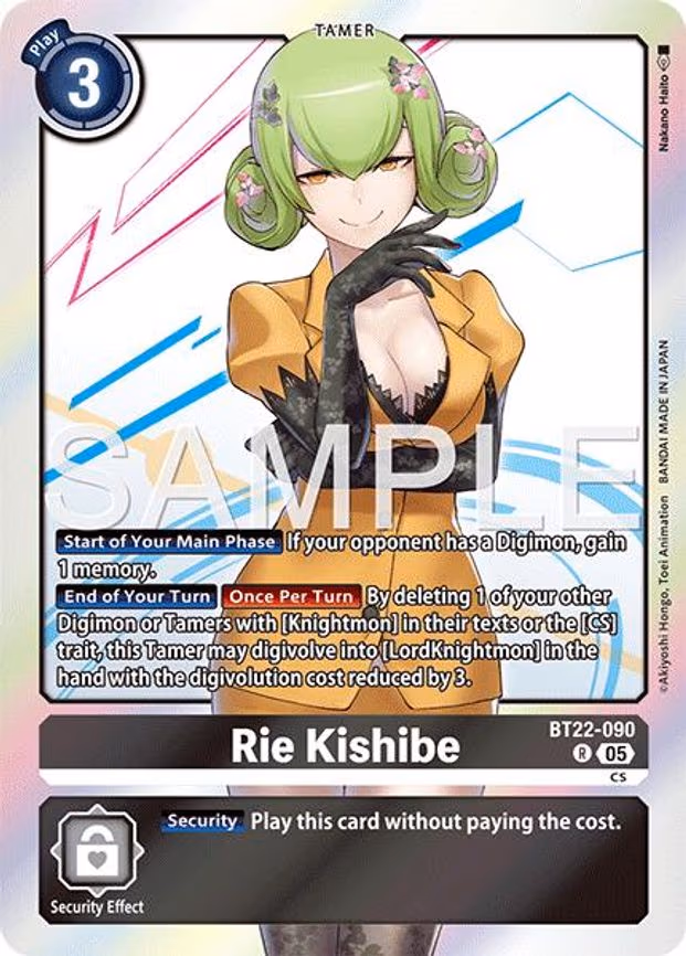 Rie Kishibe