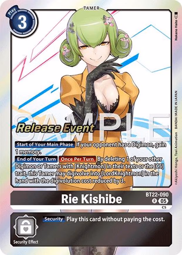 Rie Kishibe