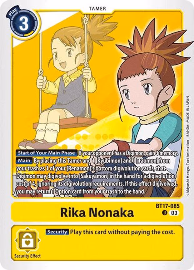 Rika Nonaka