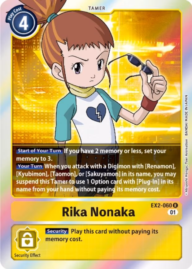 Rika Nonaka