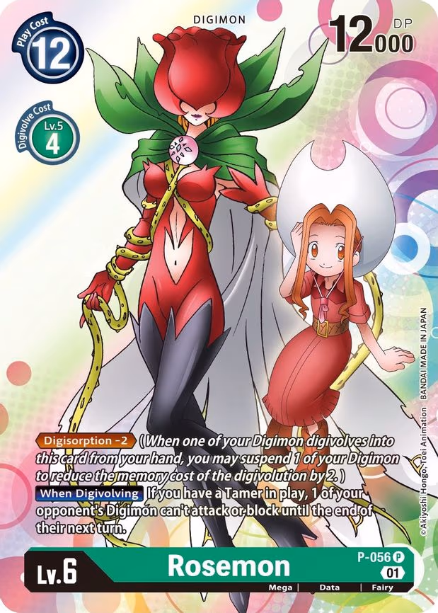 Rosemon