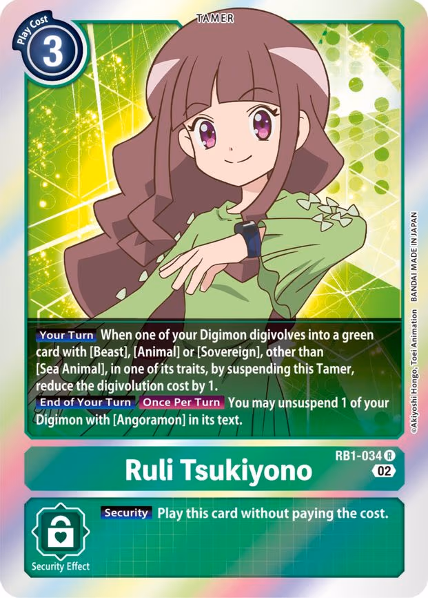 Ruli Tsukiyono