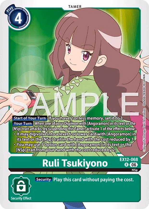 Ruli Tsukiyono - Rare (EX12-068 R)