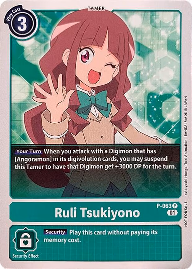Ruli Tsukiyono