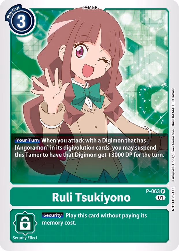 Ruri Tsukiyono - Promo (P-063 P)