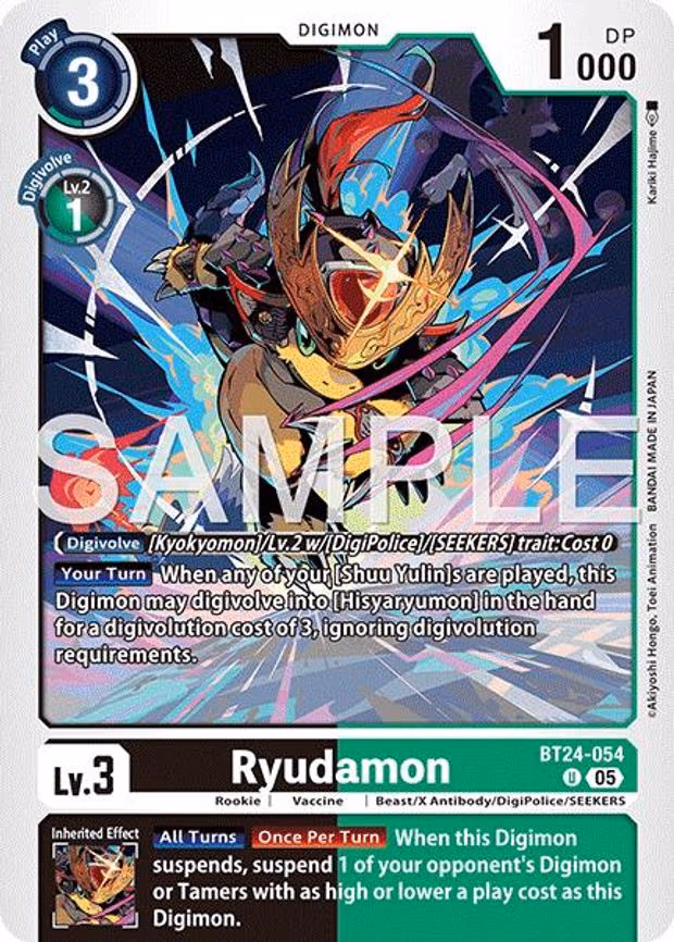 Ryudamon
