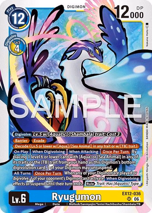 Ryugumon - Super Rare (EX12-036 SR)