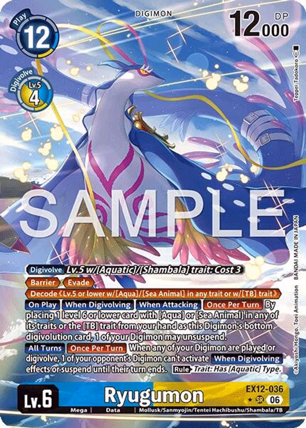 Ryugumon - Super Rare (EX12-036 SR)