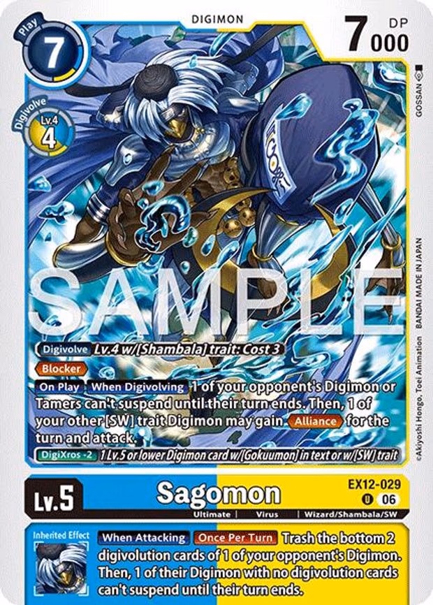Sagomon - Uncommon (EX12-029 U)