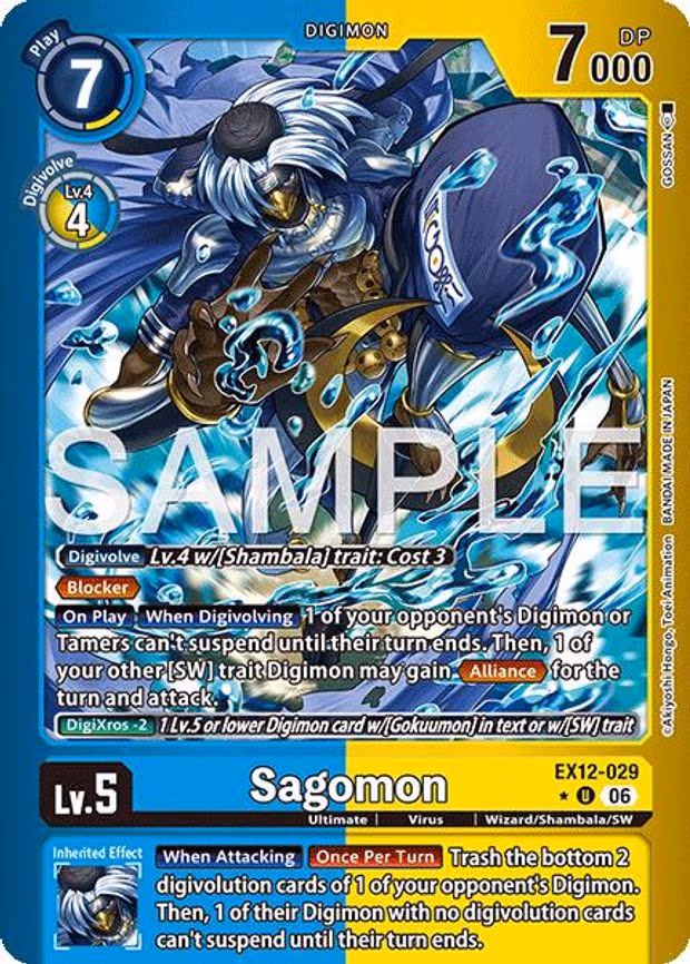 Sagomon - Uncommon (EX12-029 U)